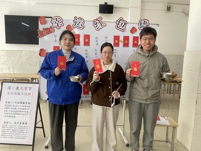 吃汤圆赢奖励2